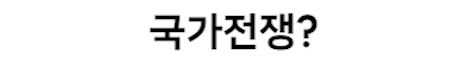 퓨어리티 허브